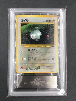 ARS 8 Magnemite No. 081 Neo 2 Discovery Pokemon Card Japanese Holo Rare 2000 - Image 2