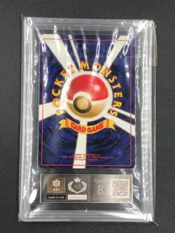 ARS 8 Magnemite No. 081 Neo 2 Discovery Pokemon Card Japanese Holo Rare 2000 - Image 3