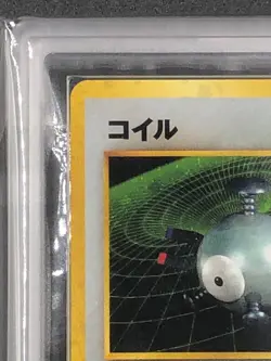 ARS 8 Magnemite No. 081 Neo 2 Discovery Pokemon Card Japanese Holo Rare 2000 - Image 4