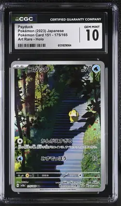 Psyduck 175/165 Sv2a: Pokemon Card 151 Holo (Japanese) CGC 10 - Image 1
