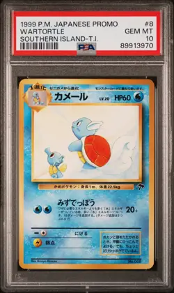 1999 POKEMON JAPANESE PROMO SOUTHERN ISLANDS #8 WARTORTLE -T.I. PSA10 - Image 1