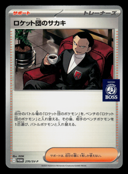 MP - Pokemon Japanese Team Rocket's Giovanni 270/SV-P BOSS Coffee Sealed Promo - Image 1