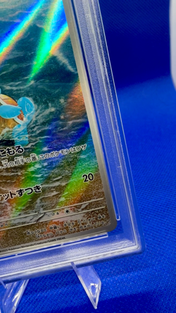 PSA 10 Gem Mint Squirtle 170/165 AR 2023 Pokemon Japanese 151 SV2a Art Rare - Image 2