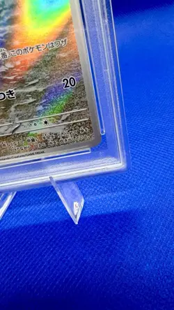 PSA 10 Gem Mint Squirtle 170/165 AR 2023 Pokemon Japanese 151 SV2a Art Rare - Image 4