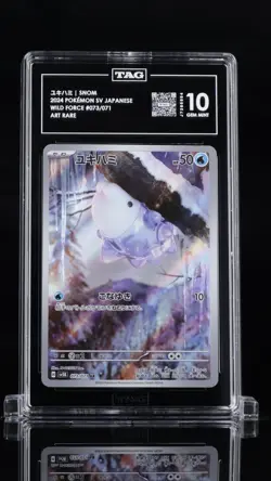 Pokemon TCG Snom 073/071 AR sv5k Wild Force Holo Japanese TAG 10 2024 Ranked 1st - Image 1