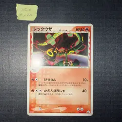 Rayquaza Delta Species 103/PCG-P Meiji Promo Japanese Pokemon Card 2005 - Image 1