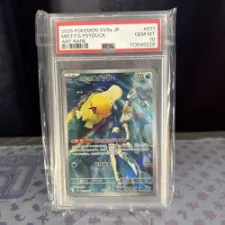 PSA 10 Misty's Psyduck AR 071/063 sv9a Heat Wave Arena Pokemon Card Japanese - Image 1