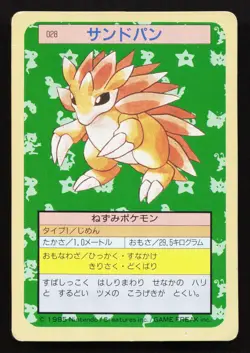 Sandslash NO. 028 Topsun HP Japanese Pokemon Card TCG - Image 1
