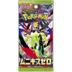 Pokemon Card Japanese Munikis Zero Expansion Pack Factory Sealed - Image 2