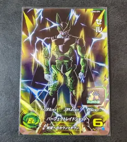 Played - Dragon Ball Heroes card Cell UGM6-CP4 CP Holo JAPANESE - Image 1