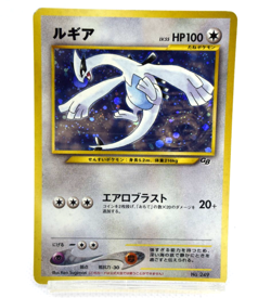 Pokemon TCG Lugia GB Game Boy Promo Card Holo lv. 55 HP100 No.249 (Japanese) - Image 1