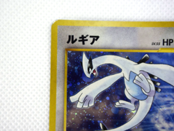 Pokemon TCG Lugia GB Game Boy Promo Card Holo lv. 55 HP100 No.249 (Japanese) - Image 3