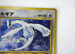 Pokemon TCG Lugia GB Game Boy Promo Card Holo lv. 55 HP100 No.249 (Japanese) - Image 4