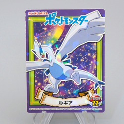 Pokemon Card Lugia No.22 Seal Sticker MARUMIYA Nintendo EX-VG Japanese q006 - Image 1