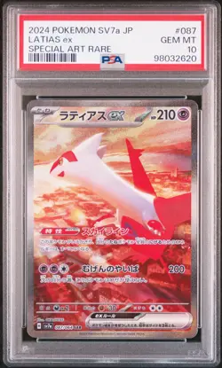 2024 POKEMON JPN SV7A-PARADISE DRAGONA SPECIAL ART RARE #087 LATIAS EX PSA 10 - Image 1