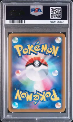 Full-Art Reshiram & Zekrom GX Pokemon Dream League SR Japanese 064/049 PSA 10 - Image 2