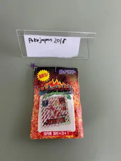 Pokemon Amada Sticker KAI Saikyou Seal Retsuden Charmeleon Japanese 34bags - Image 1