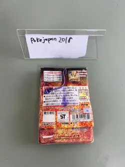 Pokemon Amada Sticker KAI Saikyou Seal Retsuden Charmeleon Japanese 34bags - Image 2