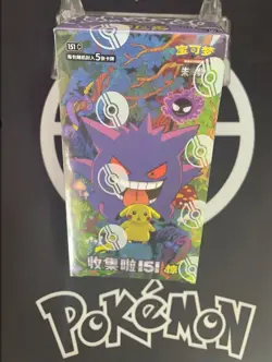 Pokemon TCG S-Chinese Collection 151C 3.0 Surprise Slim Booster Box - Image 1