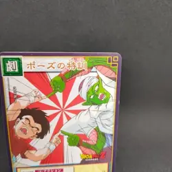 Krillin & Piccolo D-343 Dragon Ball Card Game Japan BANDAI 2004 With tracking - Image 3