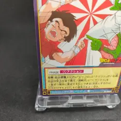 Krillin & Piccolo D-343 Dragon Ball Card Game Japan BANDAI 2004 With tracking - Image 4