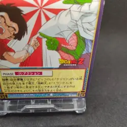 Krillin & Piccolo D-343 Dragon Ball Card Game Japan BANDAI 2004 With tracking - Image 5
