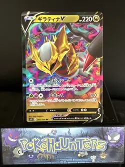 Pokemon Card Giratina s11 080/100 RR Lost Abyss Japanese Near Mint - Image 1