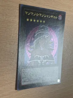 Dark Magician Girl WJMP-JP018 YuGiOh Ultra rare Japanese NM Yu-Gi-Oh! - Image 2