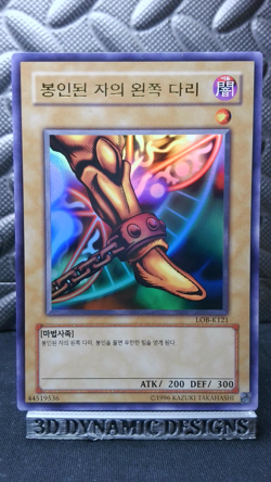 | KOREAN Yugioh Left Leg of the Forbidden One LOB-K121 Ultra Rare NM 🔥 | - Image 1