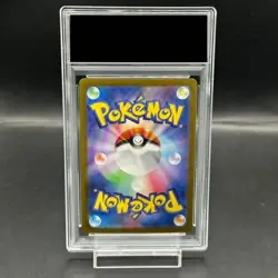 Pokemon Card Mew SAR AR PSA10 140188e68b7cae4f76a0b81fb3a33506 - Image 2