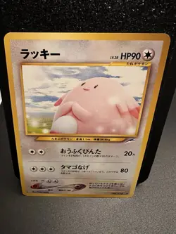 Chansey No. 113 Neo Destiny 4 Japanese 2001 Old Back Vintage Pokemon Card - Image 1