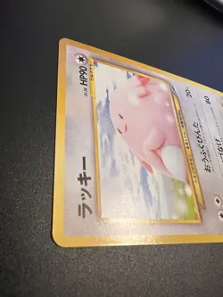 Chansey No. 113 Neo Destiny 4 Japanese 2001 Old Back Vintage Pokemon Card - Image 3