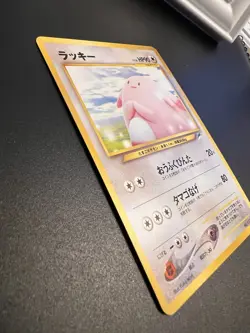 Chansey No. 113 Neo Destiny 4 Japanese 2001 Old Back Vintage Pokemon Card - Image 4