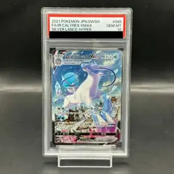 Pokemon Card Ice Rider Calyrex VMAX 203 198 Rare Rainbow PSA10 English f78d5167 - Image 1