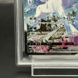 Pokemon Card Ice Rider Calyrex VMAX 203 198 Rare Rainbow PSA10 English f78d5167 - Image 5