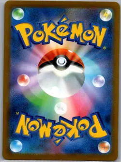 Hoothoot 073/067 Japanese S9a: Battle Region - Pokemon Card - NM - Image 2