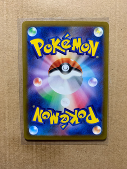 Japanese Gengar 048/172 VSTAR Universe - Holo Pokemon Card - NM/M - Image 2