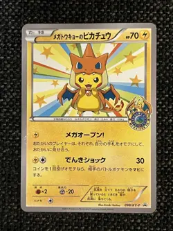 Pokemon TCG Single Card Moderate Play Ungraded Very Good Condition - Image 1