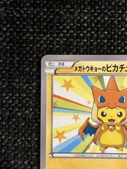 Pokemon TCG Single Card Moderate Play Ungraded Very Good Condition - Image 3
