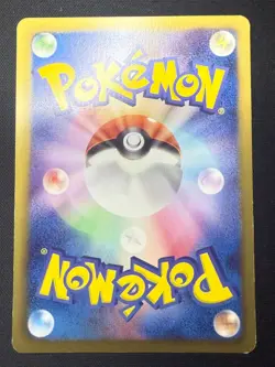 Cubone BW5 024/050 | Dragon Blade C | Pokemon Japanese Card | 1st Edition | LP+ - Image 2