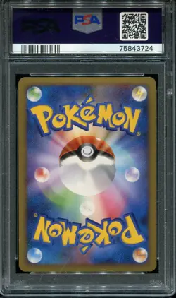 PSA 10 GEM MINT FROSLASS 026/090 1ST ED. HOLO 2008 POKEMON CARD JAPANESE - Image 2