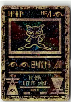 Ancient Mew Promo Miscellaneous Cards & Products 1 LP+/NM- - Image 1