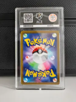 ACE 10 Galarian Moltres 190/172 AR Japanese Pokemon Card Vstar Universe GEM MINT - Image 2