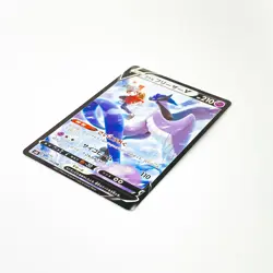Galarian Articuno V CSR 230/184 S8b VMAX Climax - Pokemon Card Japanese - Image 5
