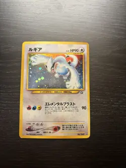 Pokemon Lugia Gold, Silver, to a New World Holo Rare Japanese Card 249 HP 90 - Image 1