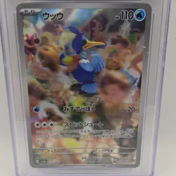 Pokemon Cramorant 072/066 Crimson Haze 110HP Art Rare Holo CGC 10 Pristine JP🔥 - Image 2