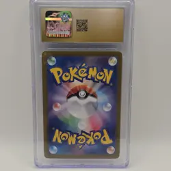Pokemon Cramorant 072/066 Crimson Haze 110HP Art Rare Holo CGC 10 Pristine JP🔥 - Image 3