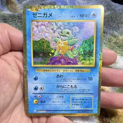 Pokemon Squirtle 001/032 Classic: Blastoise Holo Japanese Mitsuhiro Arita HP40 - Image 1