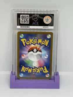 Pokemon Gengar TCG Dark Phantasma Card 074/071 ACE Grade 9 Mint Japanese - Image 2