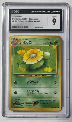POKEMON CARD: Skiploom Gold Silver to a New World Japanese CGC Graded 9 Mint 188 - Image 1
